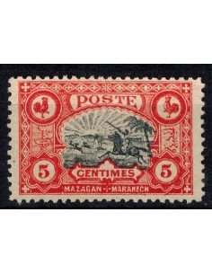 Mar Postes Locales N° 062 Obli