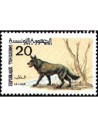 Tunisie N° 1198 N**