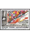 Tunisie N° 1200 N**