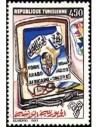 Tunisie N° 1201 N**