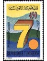 Tunisie N° 1207 N**