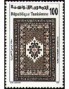 Tunisie N° 1208 N**