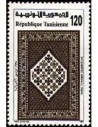 Tunisie N° 1209 N**