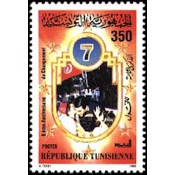 Tunisie N° 1252 N**