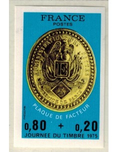 FR N° 1838a Non dentelé