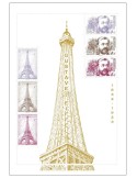 Feuille N° 5191 Neuf **