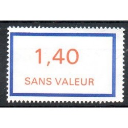 Fictif Neuf sans gomme  N° 227
