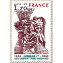 FR N° 2021 Neuf Luxe