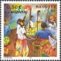 Mayotte N° 149 Neuf **