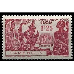 Cameroun N° 160 N *