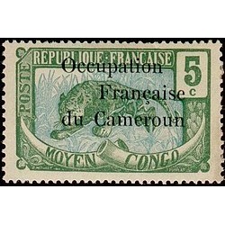 Cameroun N° 056 Obli