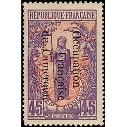 Cameroun N° 062 Obli