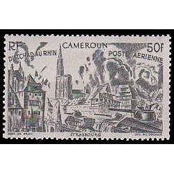 Cameroun N° PA 037 N **