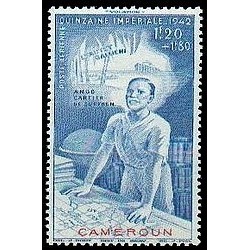 Cameroun N° PA 021 N **