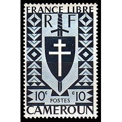 Cameroun N° 250 N **