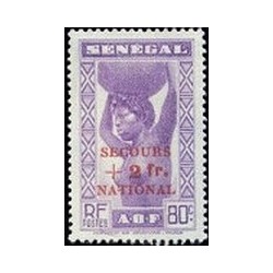 Senegal N° 174 N*