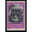 Soudan  N° 074 N **