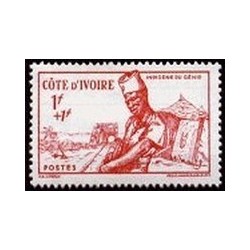 Cote d'Ivoire N° 162 N **