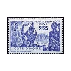 Cote d'Ivoire N° 145 N **