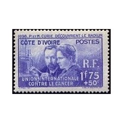 Cote d'Ivoire N° 140 N **
