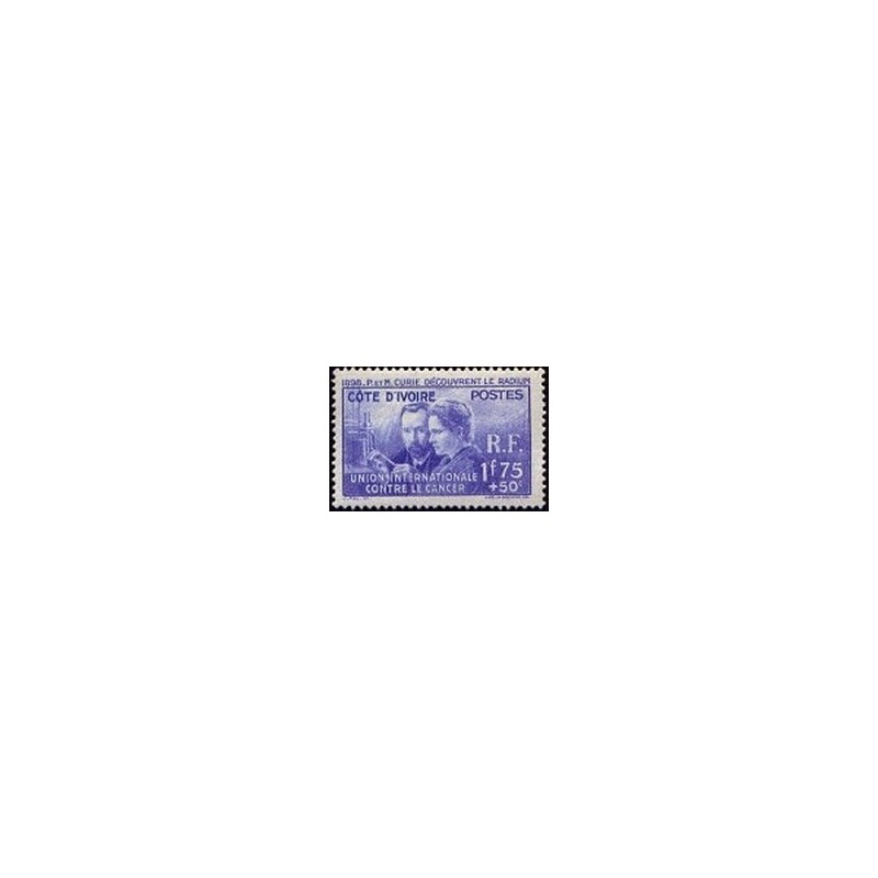 Cote d'Ivoire N° 140 N *