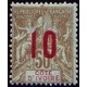 Cote d'Ivoire N° 039 N *