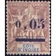 Cote d'Ivoire N° 018 Obli