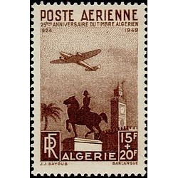 ALGERIE  Neuf * N° PA13