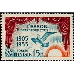 Tunisie N° 389 N **