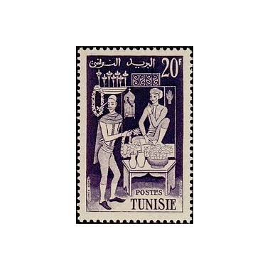 Tunisie N° 400 N **