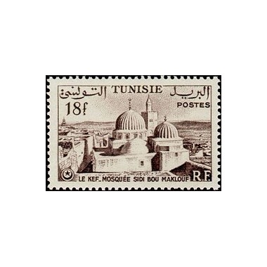 Tunisie N° 376 N *