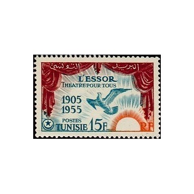 Tunisie N° 389 N *