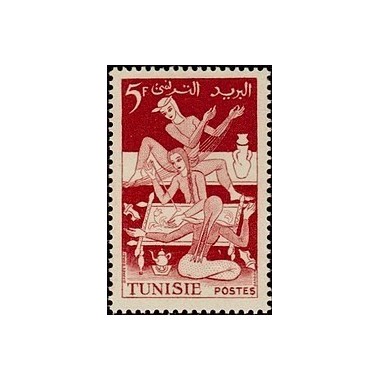 Tunisie N° 396 N *