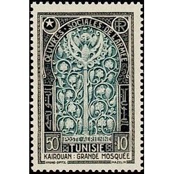 Tunisie N° PA 017 N **