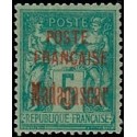 Madagascar N° 014 N *