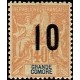 Grand-Comore N° 026 N *