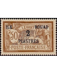 Rouad N° 014 N *