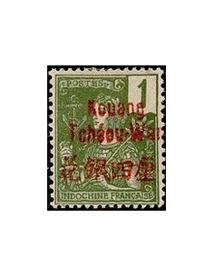 Kouang-Tcheou N° 001 Obli