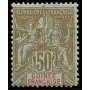 Guinée N° 017 N *