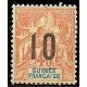 Guinée N° 053 Obli