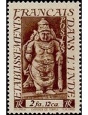 Inde N° 248 Neuf *