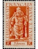 Inde N° 249 Neuf *