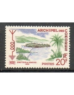 Comores N ° 017 N *
