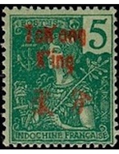 Tchong King N° 51 Neuf *