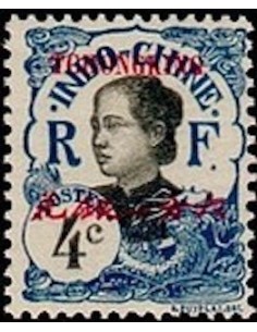 Tchong King N° 67 Neuf *