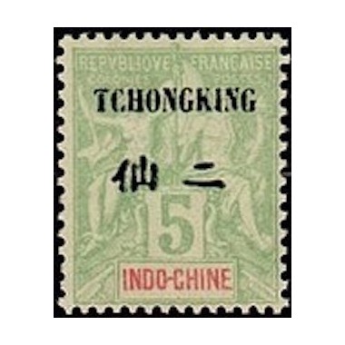 Tchong King N° 35 Obli