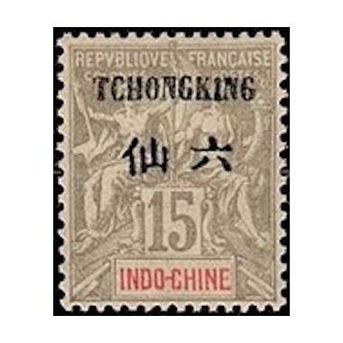 Tchong King N° 37 Obli