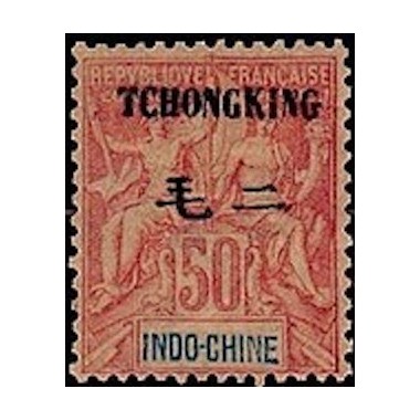 Tchong King N° 43 Obli