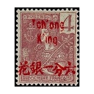 Tchong King N° 50 Obli