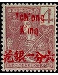 Tchong King N° 50 Obli